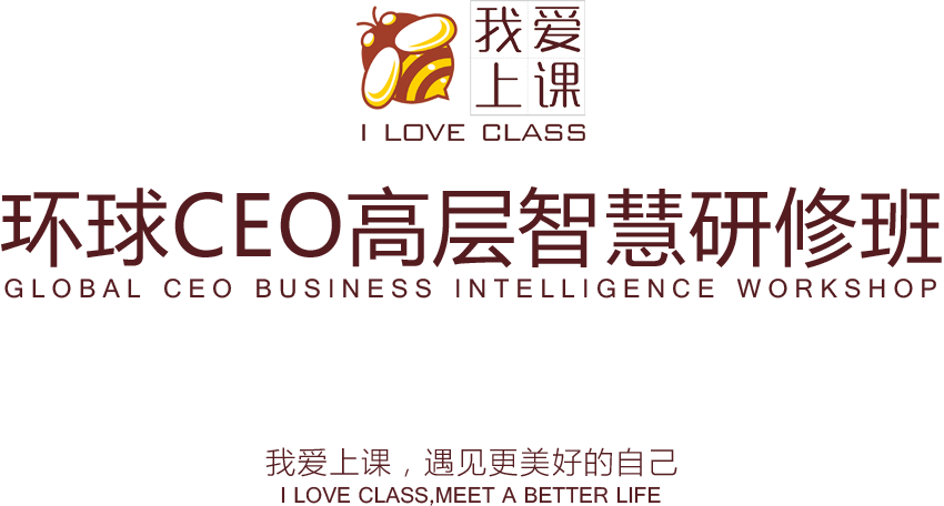 我爱上课，遇见更美好的自己